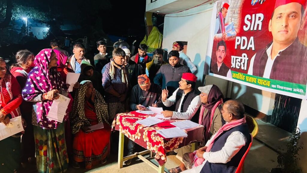 Villagers are being given information related to SIR