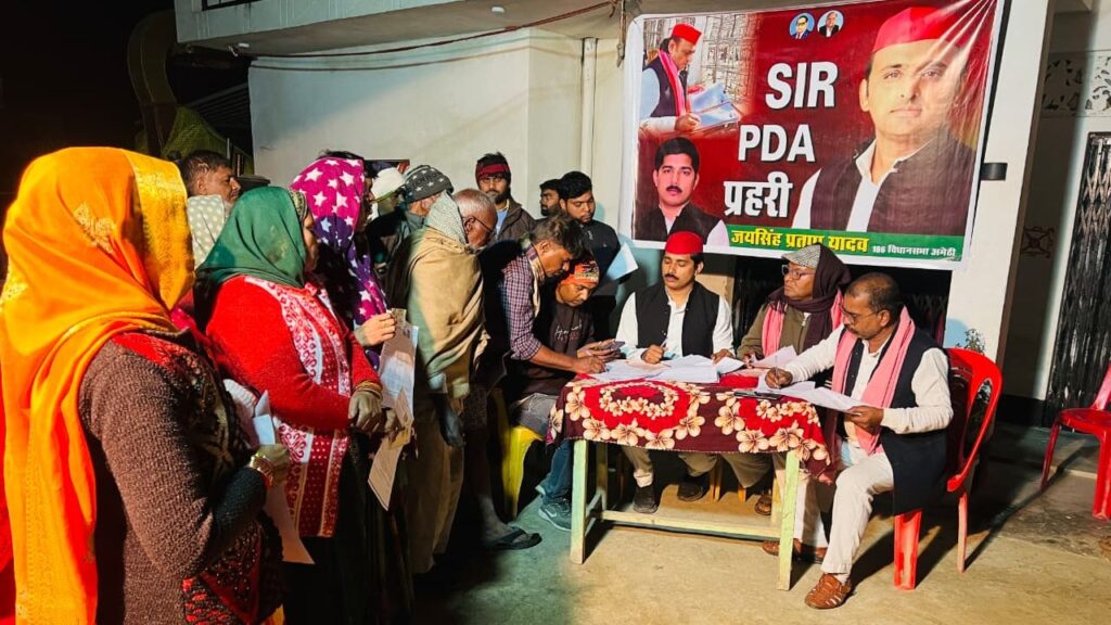 Women participated enthusiastically in filling out the forms