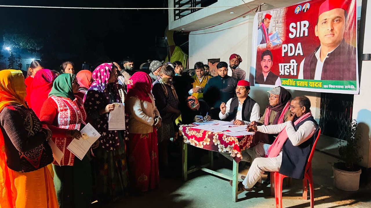 अमेठी में दिन-रात PDA प्रहरी कैंप का संचालन, बूथों पर डटे सपाई; जानिये कैसे चल रहा है SIR अभियान