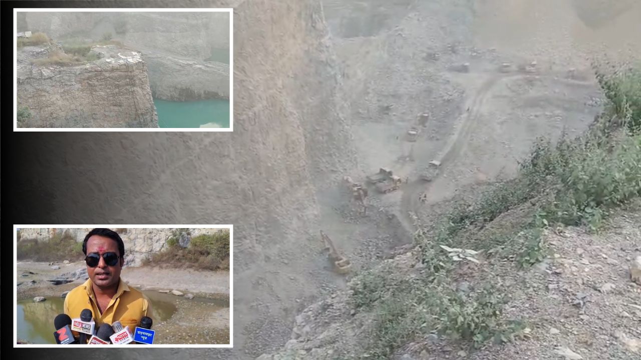 सोनभद्र में खनन सुरक्षा पर बड़ा सवाल: DGMS की भूमिका पर उठी उंगली, कई खदानों में नियमों की अनदेखी