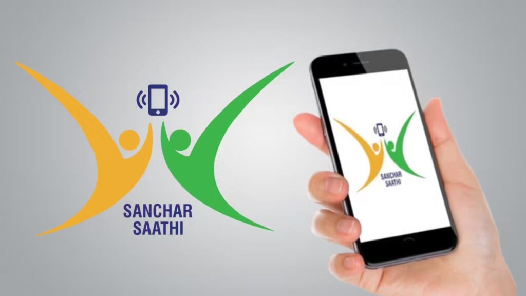 Sanchaar Sathi app