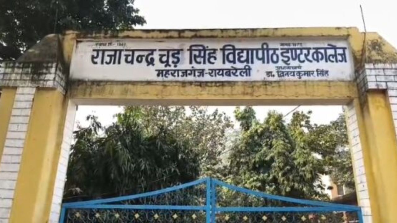 Raebareli News: छात्रों की पिटाई से मचा हड़कंप, प्रधानाचार्य पर डंडों से मारने का गंभीर आरोप