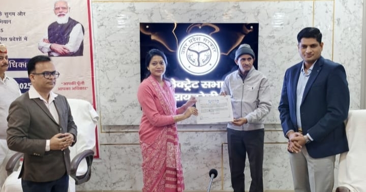 “आपकी पूंजी, आपका अधिकार” अभियान: रायबरेली में बैंक पहुंचे घर-घर, शारीरिक रूप से असमर्थ लाभार्थियों को मिली राशि