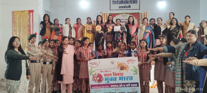 Raebareli की छोटी छात्राओं ने समझा गुड और बेड टच, इस खबर को पढ़कर सैकड़ों लड़कियों को मिलेगा साहस