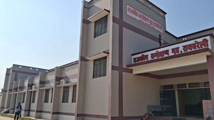 Raebareli News: रायबरेली में बच्चों के भविष्य की नई राह, जानिए क्या है बड़ा कदम?