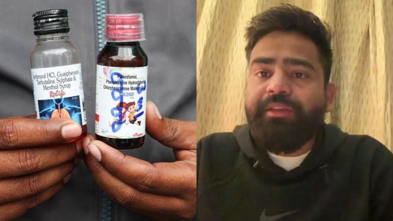 Cough Syrup Case: नकली कफ सिरप तस्करी के आरोपी शुभम जायसवाल को लेकर बड़ा खुलासा