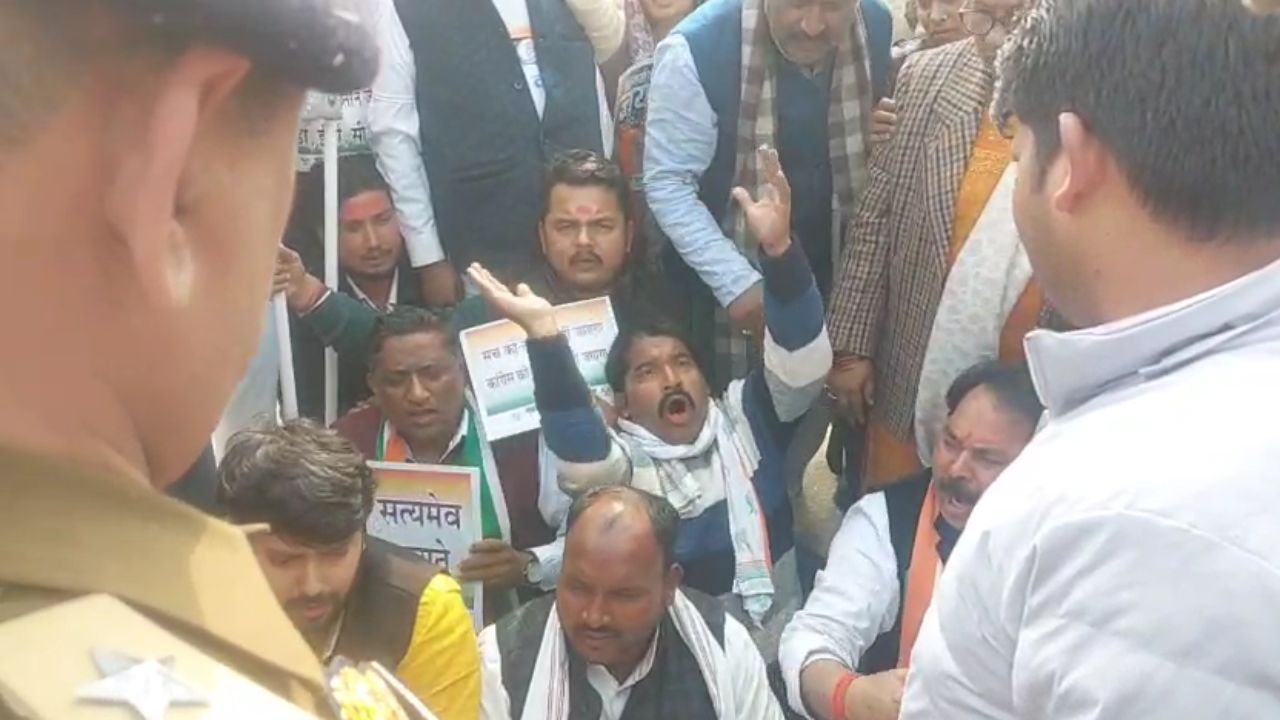 सोनभद्र में नेशनल हेराल्ड केस पर गरमाई राजनीति, भाजपा कार्यालय पर कांग्रेस का प्रदर्शन, जिलाध्यक्ष सहित कई गिरफ्तार
