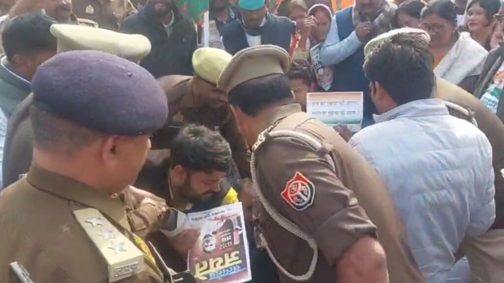 Sonbhadra Congress Protest