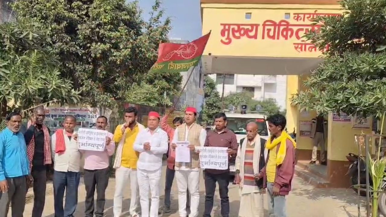 सोनभद्र में नशे का काला कारोबार उजागर, सपा का आरोप- मेडिकल स्टोर पर बिना अनुमति बिक रहे इंजेक्शन