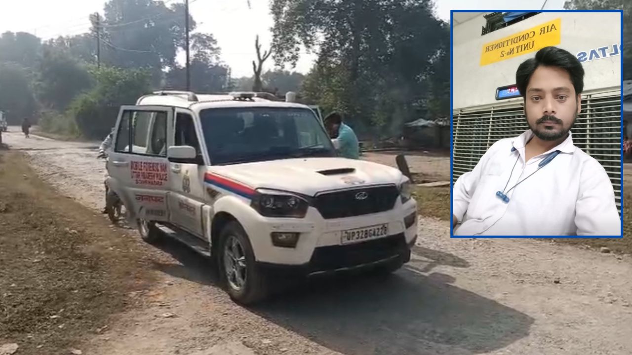 Sonbhadra News: युवक ने जहरीला पदार्थ खाकर की आत्महत्या, इलाके में मचा हड़कंप