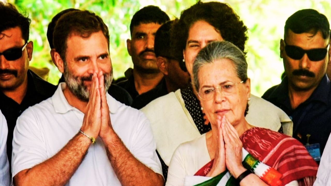 क्या है नेशनल हेराल्ड केस? जिसमें गांधी परिवार को मिली बड़ी राहत; पढ़ें पूरे मामले की ये बड़ी बातें