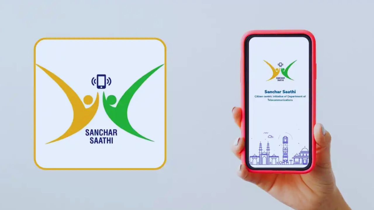 Sanchar Saathi ऐप से अब आपका फोन होगा 100% सुरक्षित, जानिए ये दावा कितना है सच