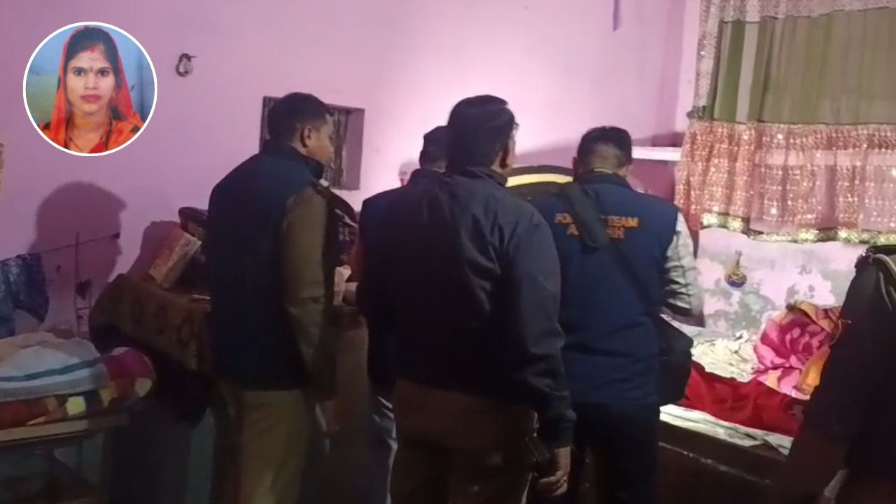 अलीगढ़ में विवाहिता की मौत से सनसनी: नींद की दवा खाकर आत्महत्या का दावा, जानें पूरा मामला