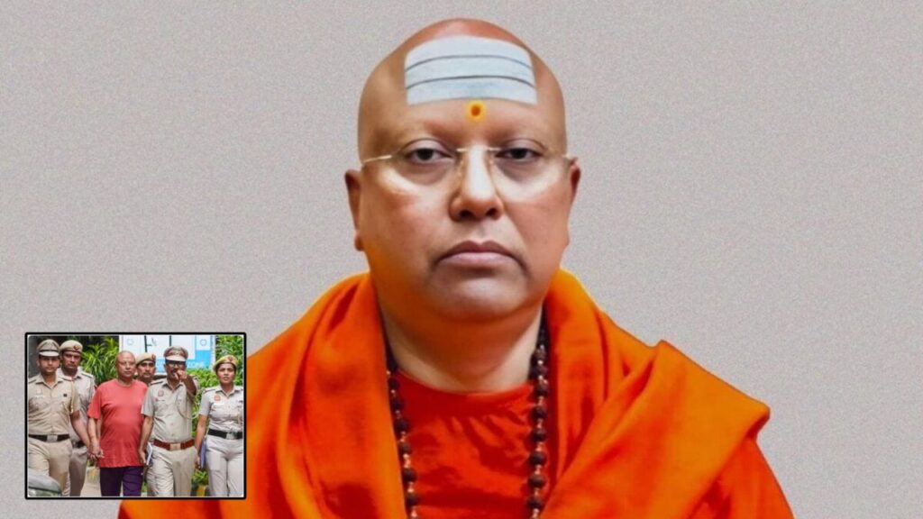 Swami Chaitanyanand