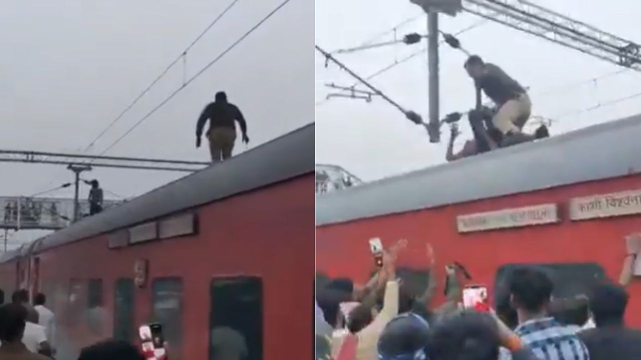 खतरनाक वीडियो: ट्रेन की छत पर चढ़े युवक को RPF ने बचाया, वायरल हुआ नजारा
