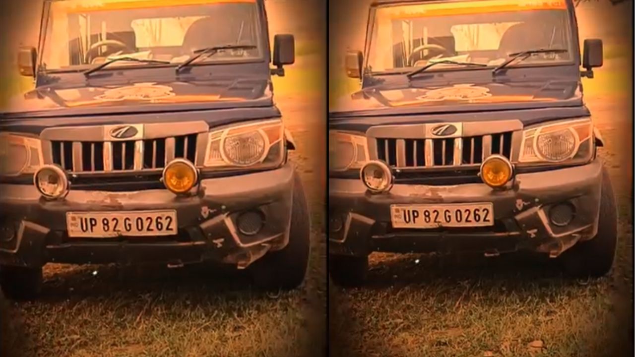 Viral Video: रील के चक्कर में कानून से पंगा, पुलिस जीप में शूट किया वीडियो