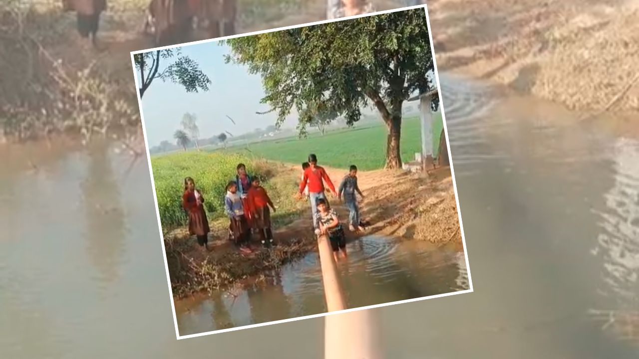 Etah News: सोना माइनर पर नहीं बनी पुलिया, बच्चों की जान से खिलवाड़