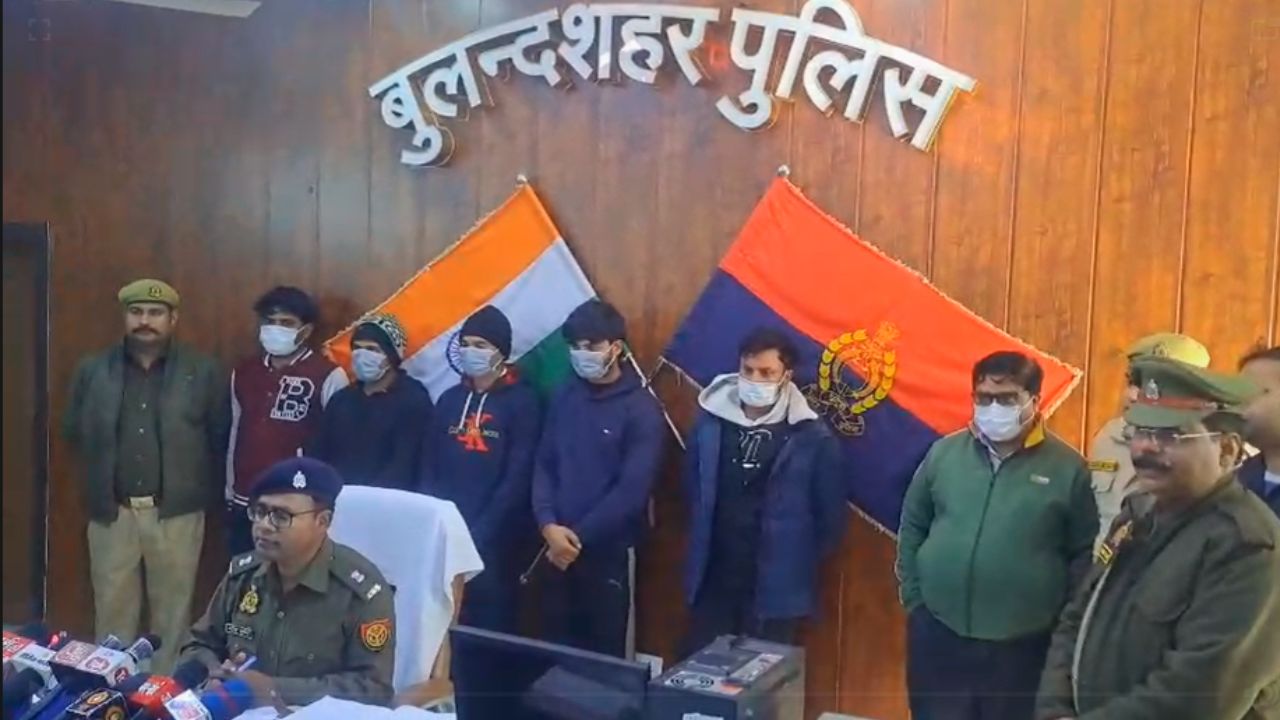 बुलंदशहर में बैंकिंग घोटाले का बड़ा खुलासा, 1.25 करोड़ की ठगी करने वाले 6 आरोपी गिरफ्तार