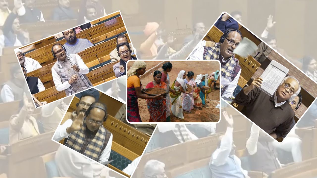 लोकसभा में G Ram G विधेयक पास, विपक्ष का जोरदार हंगामा; बिल की कॉपी फाड़ी