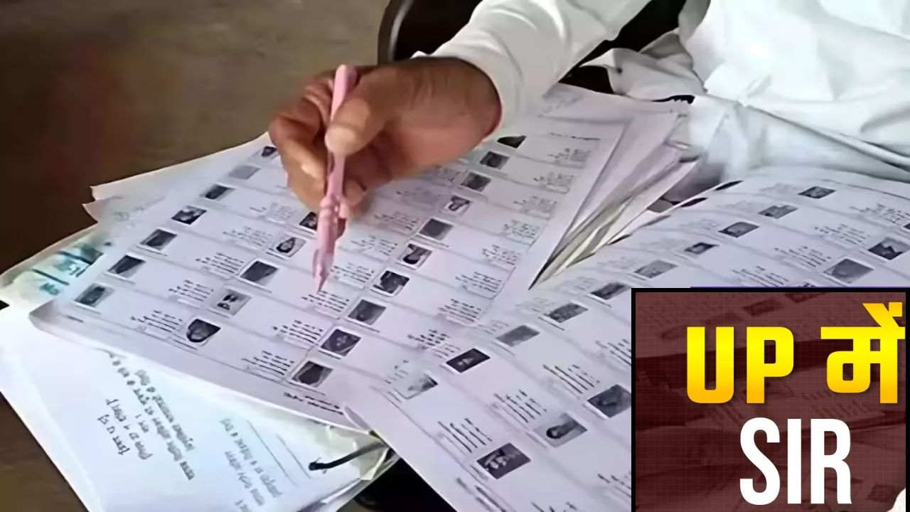 बड़ी खबर: यूपी समेत 6 राज्यों में बढ़ी SIR का समय, जानिये वोटर लिस्ट में कब तक जुड़ सकेंगे नाम