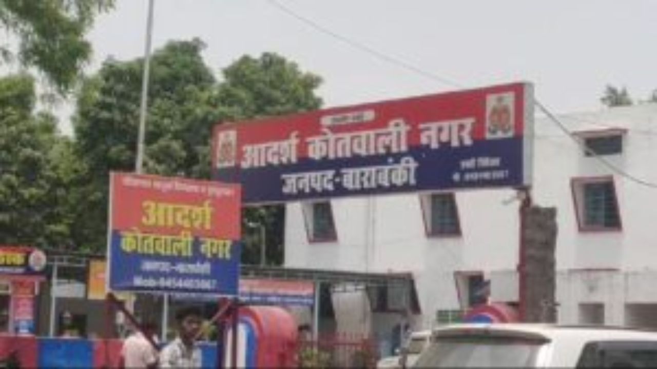 Barabanki Crime: पति ने नहीं बनाई चाय तो पत्नी ने खुद को लगाई आग, अस्पताल में भर्ती