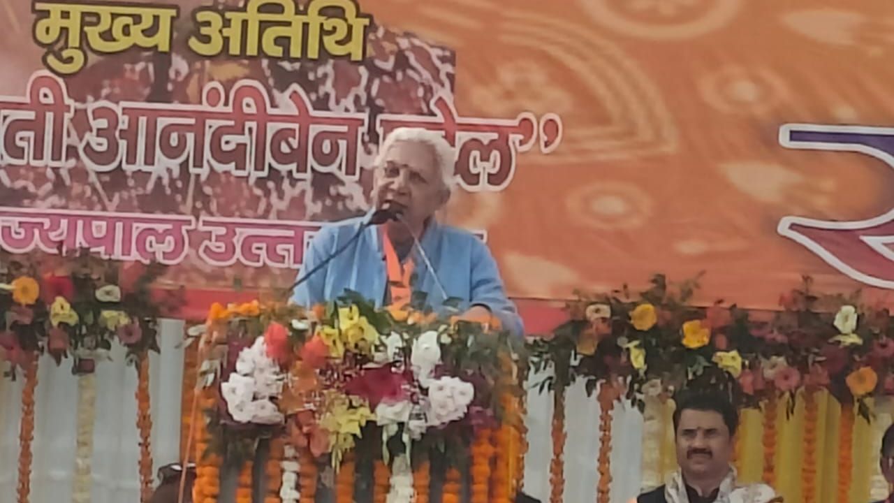 फतेहपुर में राज्यपाल आनंदीबेन पटेल का दौरा, शिक्षा और महिलाओं पर बड़ी पहल