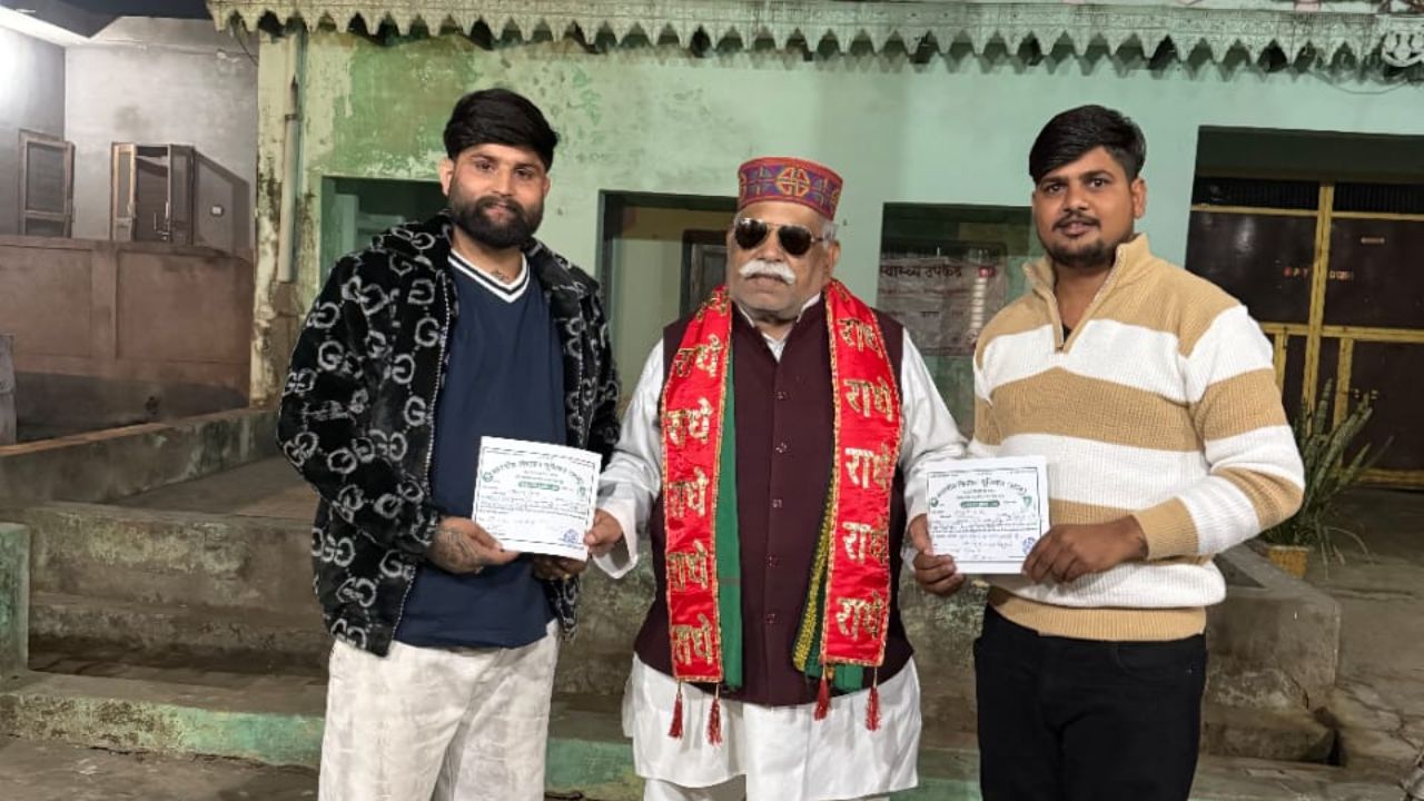 Bareilly News: भारतीय किसान यूनियन भानू में तराई क्षेत्र को मिला नया युवा नेतृत्व, संगठन में बड़ा बदलाव