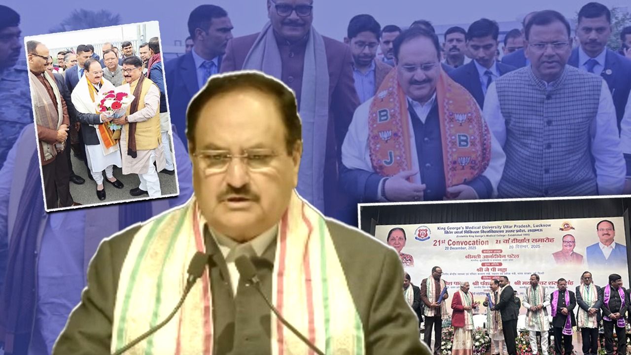 DN Exclusive: जेपी नड्डा के लखनऊ के दौरे से गरमाई यूपी की सियासत, अटकलों का दौर जारी; जानिए पूरा अपडेट