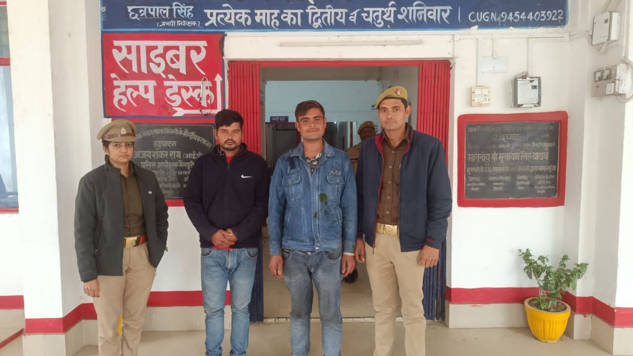 मैनपुरी: अपराध के खिलाफ बड़ी कार्रवाई, थाना किशनी पुलिस ने दो वांछित वारंटी किए गिरफ्तार