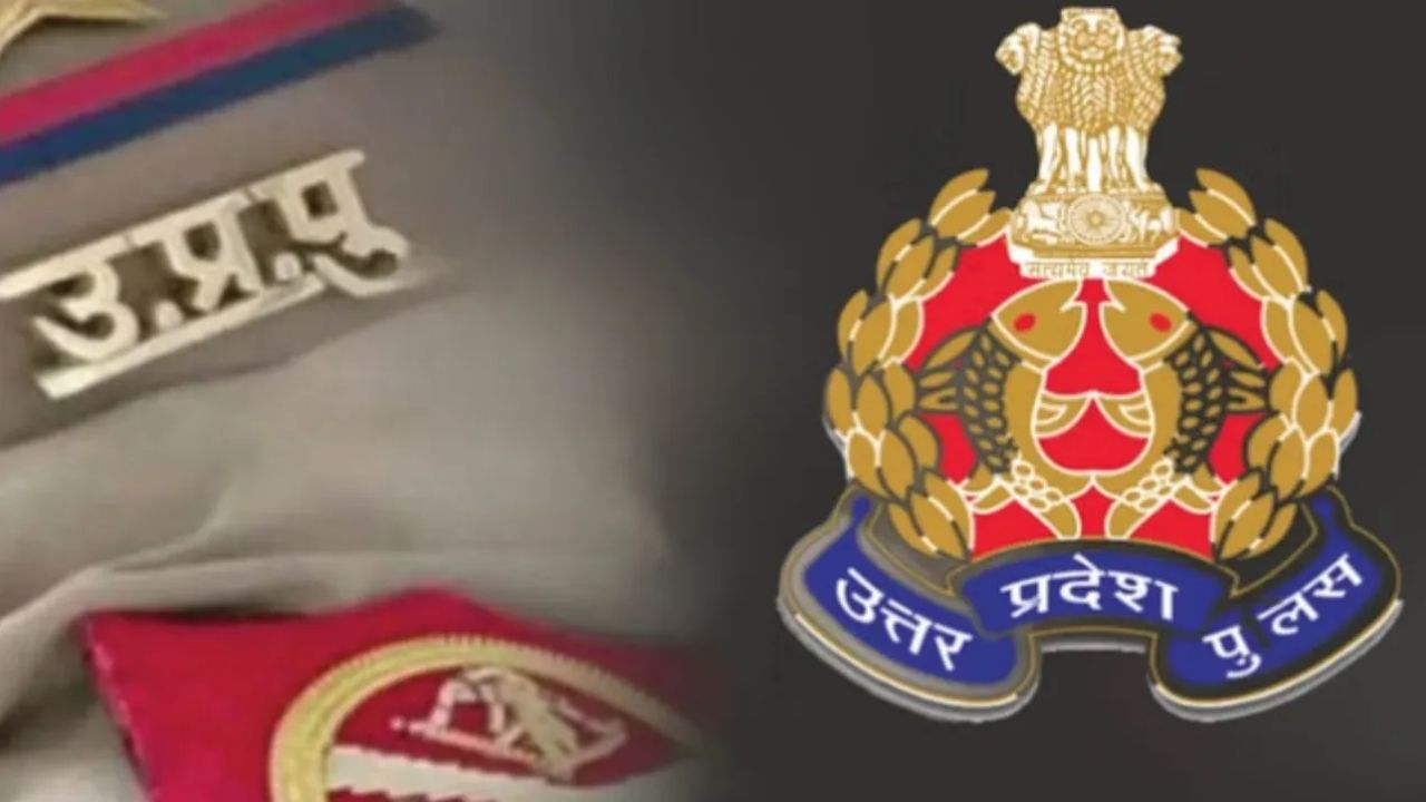 उत्तर प्रदेश पुलिस भर्ती 2025: 32,679 कांस्टेबल पदों पर भर्ती, जानें सभी जरूरी जानकारियां