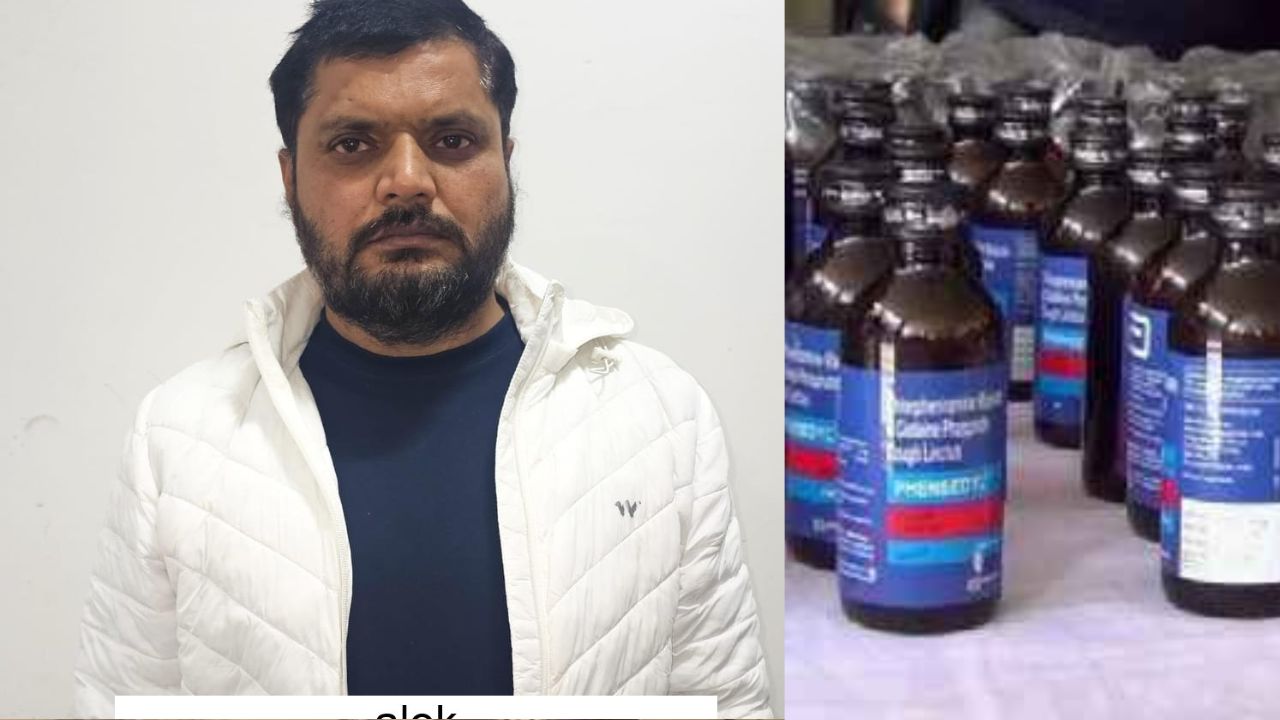 UP STF ने कोडीन कफ सिरप मामले में फरार बर्खास्त सिपाही आलोक सिंह को लखनऊ से किया गिरफ्तार