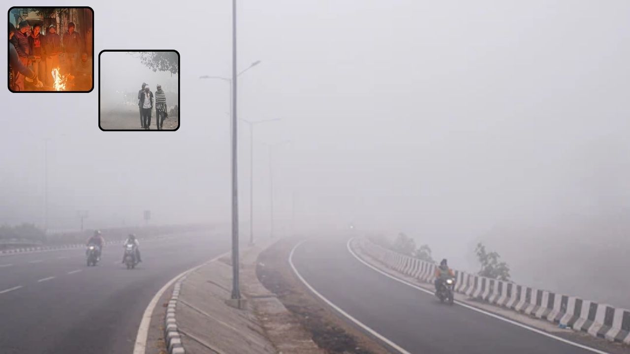 Weather Update: वेस्ट यूपी से लेकर बिहार तक, दिसंबर के आखिरी दिनों में बदलेंगे मौसम के तेवर, IMD ने दी चेतावनी