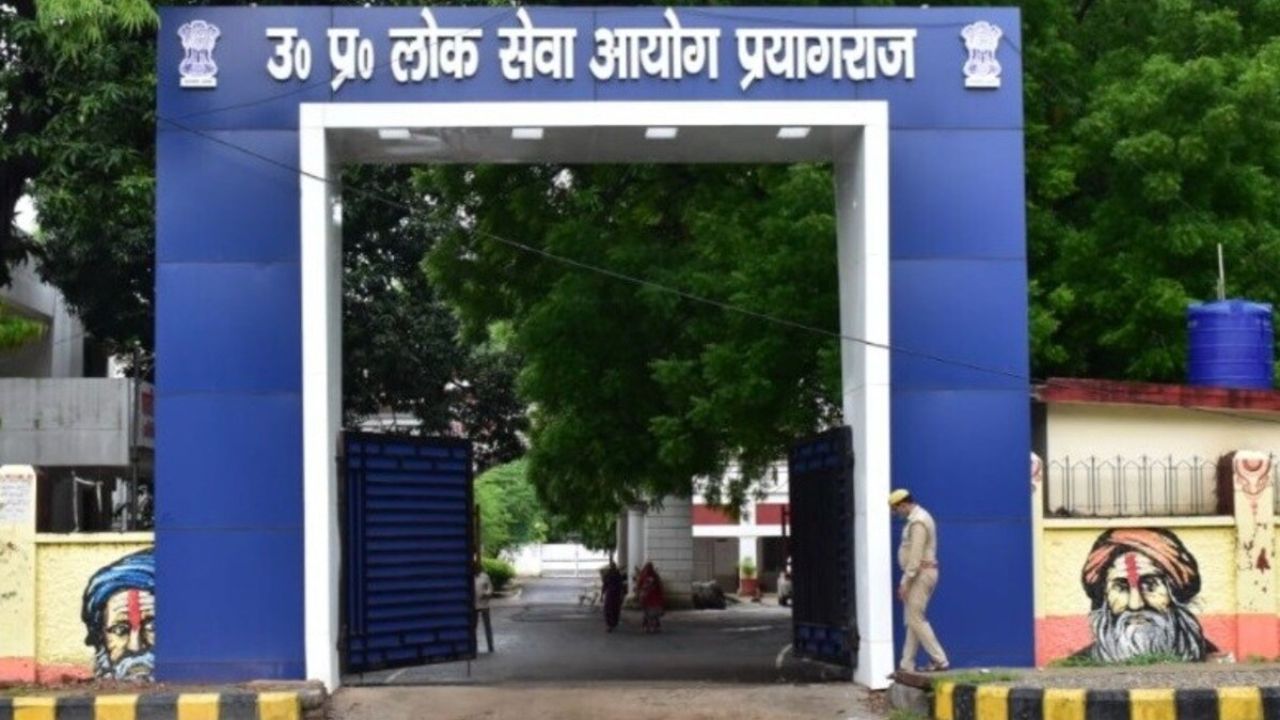 UPPSC Lecturer Job: यूपी में लेक्चरर के पदों पर ढेरों जॉब, इतने पदों पर होगी भर्तियां