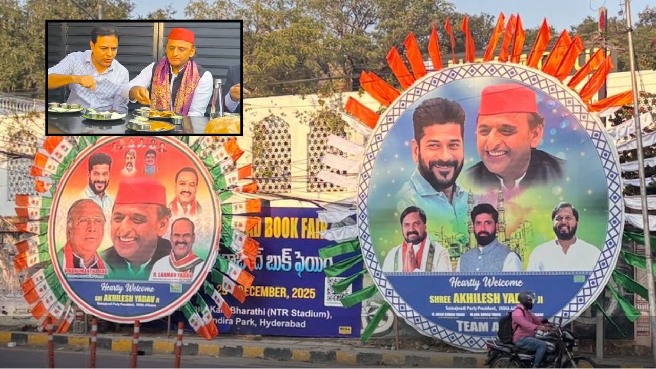 Akhilesh Yadav in Hyderabad: अखिलेश यादव के स्वागत में हैदराबाद की सड़कों पर लगे पोस्टर-बैनर, दिखा समर्थकों का जोश