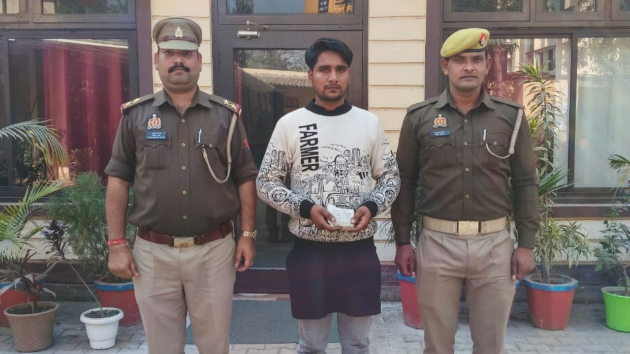 Drugs Mafia Expose: बरेली में मादक पदार्थों की तस्करी का भंडाफोड़, स्मैक तस्कर गिरफ्तार