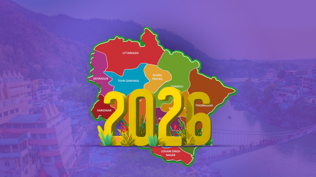 Uttarakhand 2026: उत्तराखंड को नये साल 2026 में मिलेंगी ये नई सौगातें, पहाड़ों में लिखा जायेगा नया इतिहास