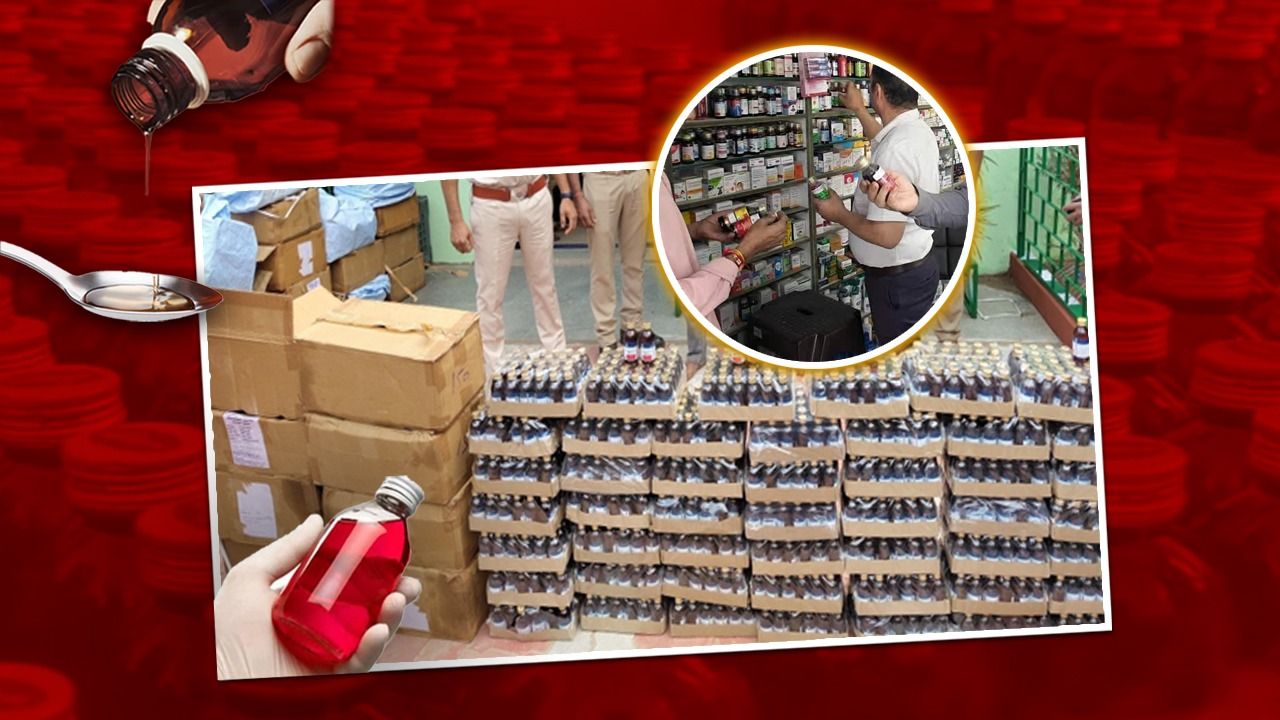 Codeine Syrup Racket Exposed: अवैध कफ सिरप नेटवर्क पर UP पुलिस का एक्शन, DGP राजीव कृष्ण ने दी बड़ी जानकारी