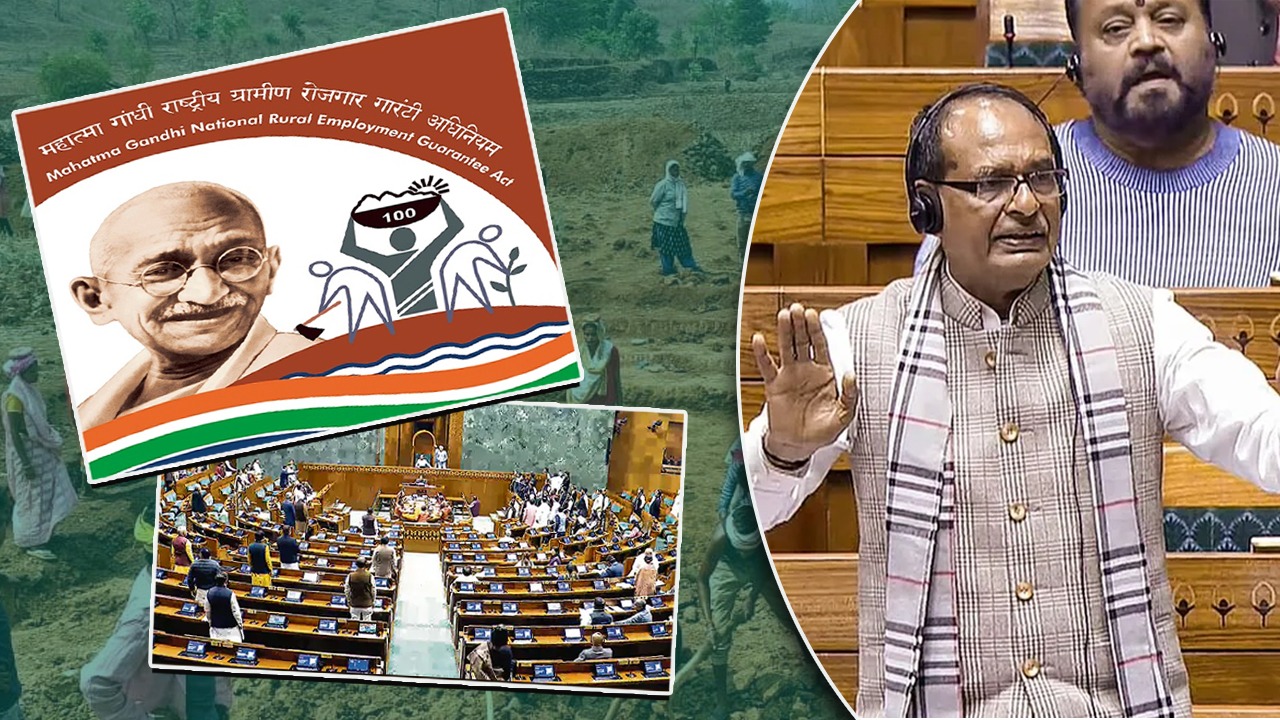 मनरेगा से कैसे अलग है VB-G RAM G Bill-2025? जानें इसकी 3 सबसे अहम खूबियां