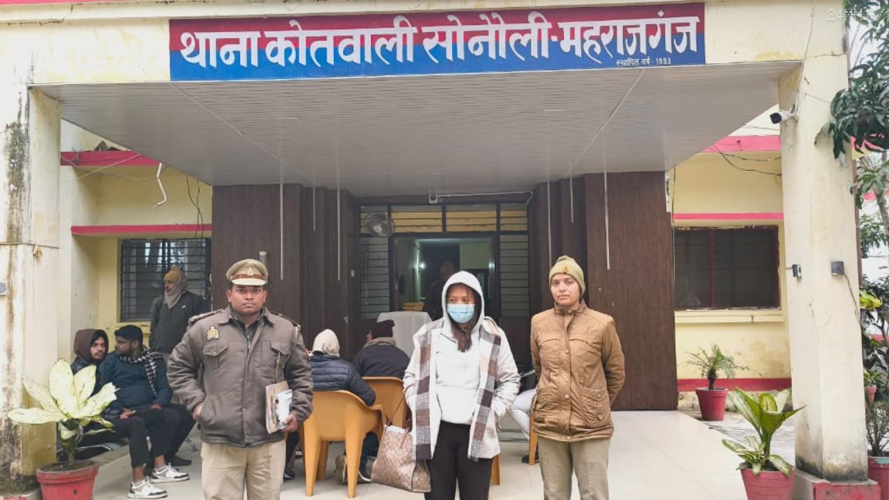 फर्जी भारतीय दस्तावेजों के साथ हांगकांग जाने की कोशिश, नेपाली महिला सोनौली बॉर्डर पर गिरफ्तार