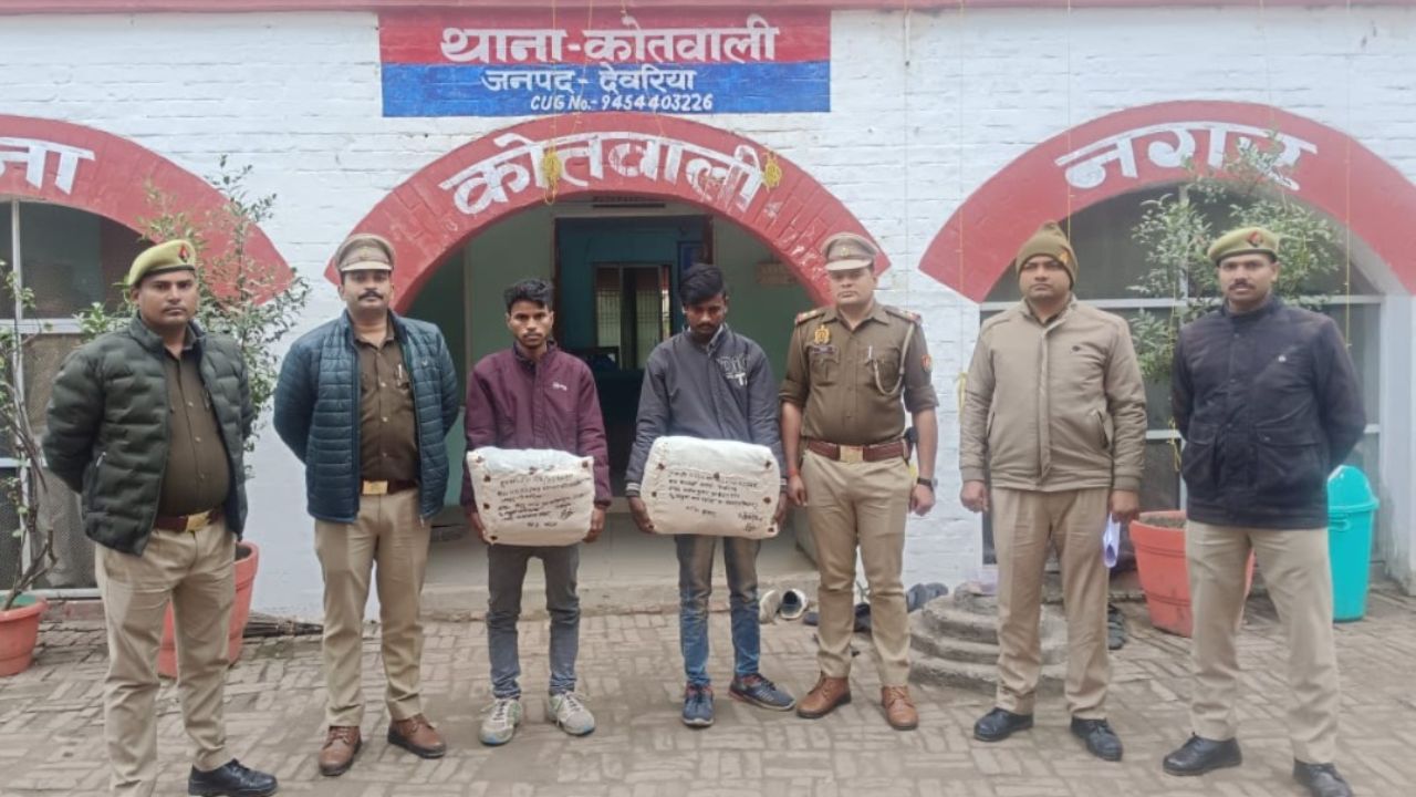Deoria Crime : कोतवाली पुलिस की बड़ी कार्रवाई, 6 किलो 200 ग्राम गांजा के साथ दो तस्कर गिरफ्तार