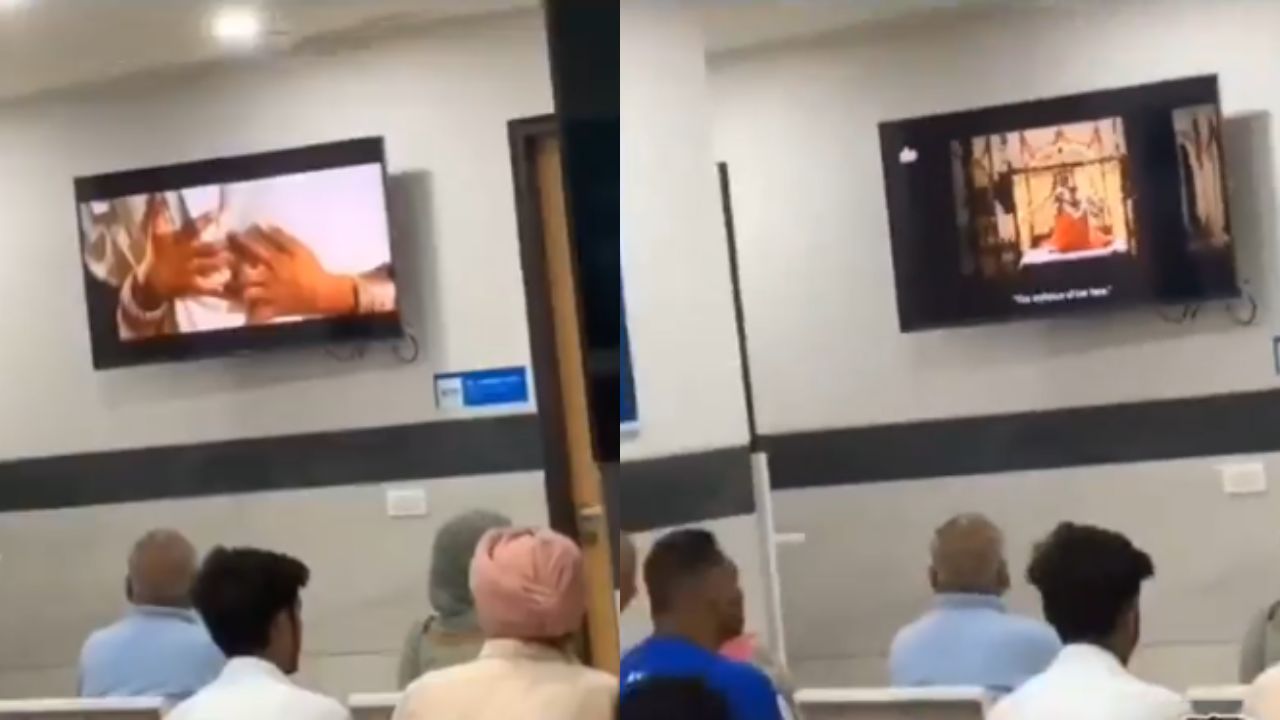 Viral Story: अस्पताल के वेटिंग हॉल में सामने आया ऐसा दृश्य कि मच गया बवाल, देखें चौंकाने वाला वीडियो