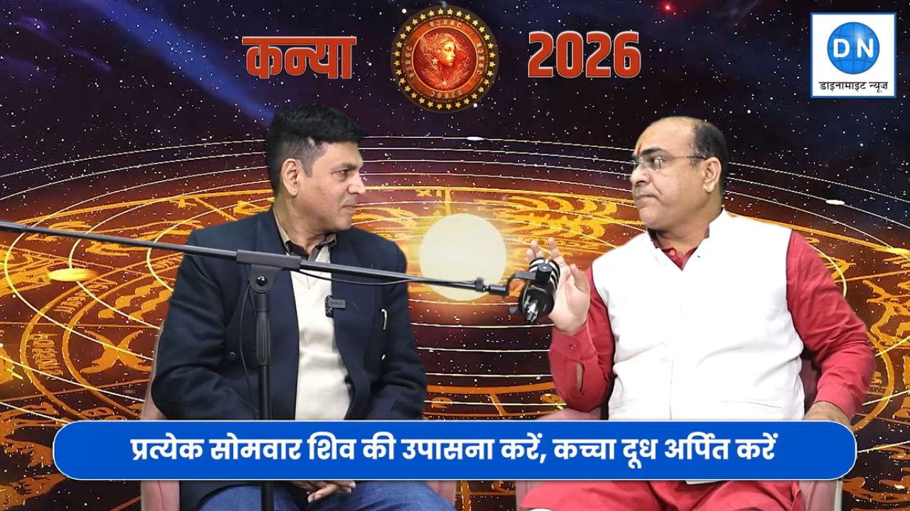 Rashifal 2026: कन्या राशि वालों के लिए कैसा रहेगा नया साल? भूलकर भी ना करना ये गलतियां, नहीं तो ज़िंदगी भर रहोगे परेशानी
