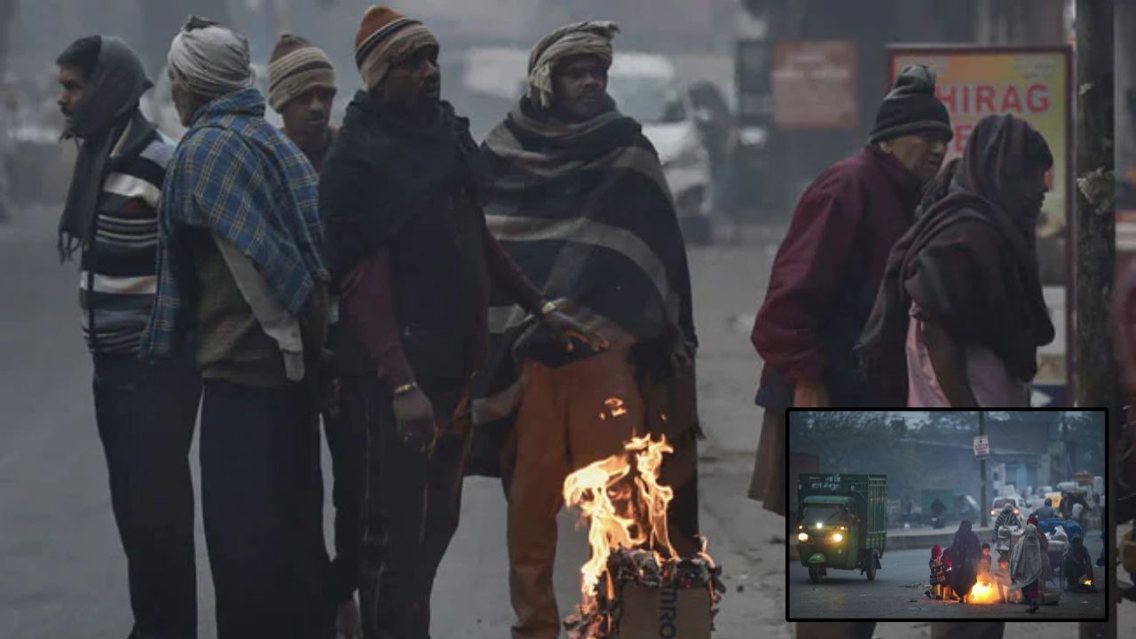 Weather Update: राजधानी दिल्ली में सर्द हवाओं का कहर; जानें आज का न्यूनतम तापमान