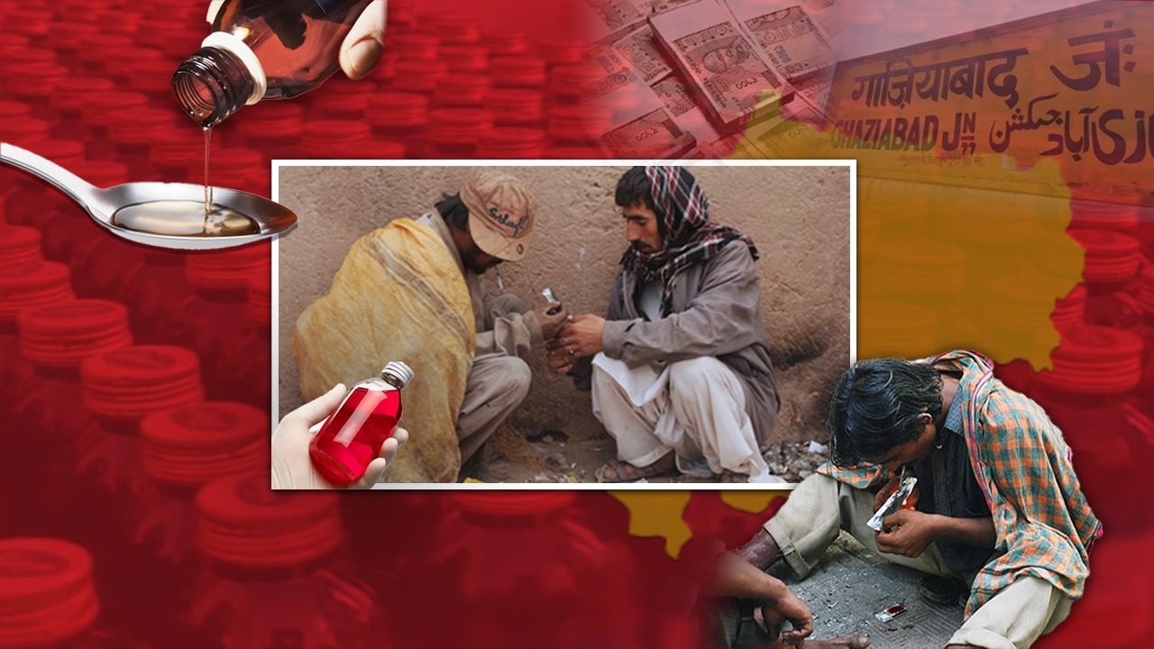 गाजियाबाद में बड़ा खुलासा: 7 लाख की रोज बिक्री, कफ सिरप पर नशेड़ियों की नजर