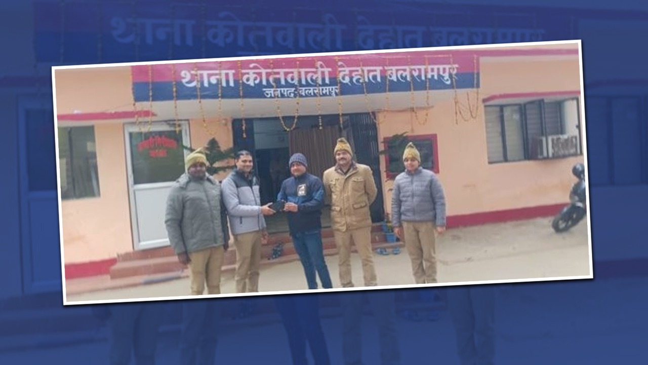Balrampur: पुलिस का सराहनीय कार्य, प्रधानाध्यापक का खोया iPhone ऐसे मिला कि हुई सराहना