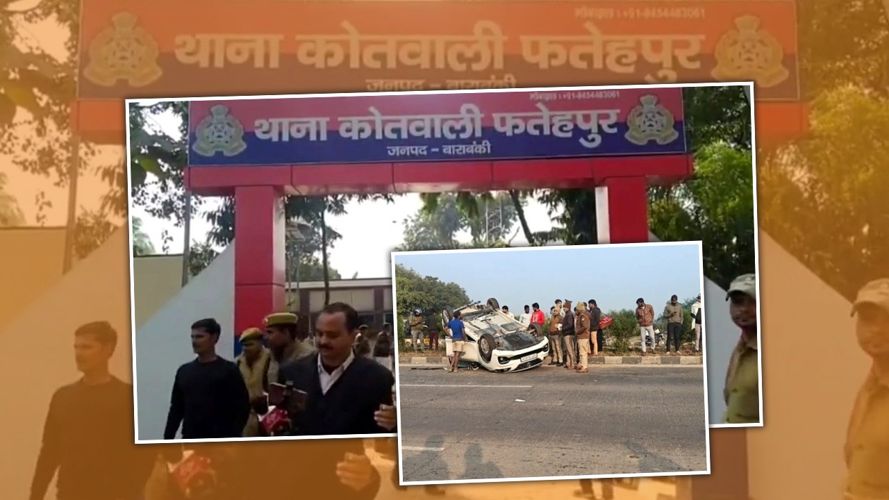 फतेहपुर-कानपुर हाईवे पर खड़ी कार को ट्रक ने मारी टक्कर, तीन लोग गंभीर घायल