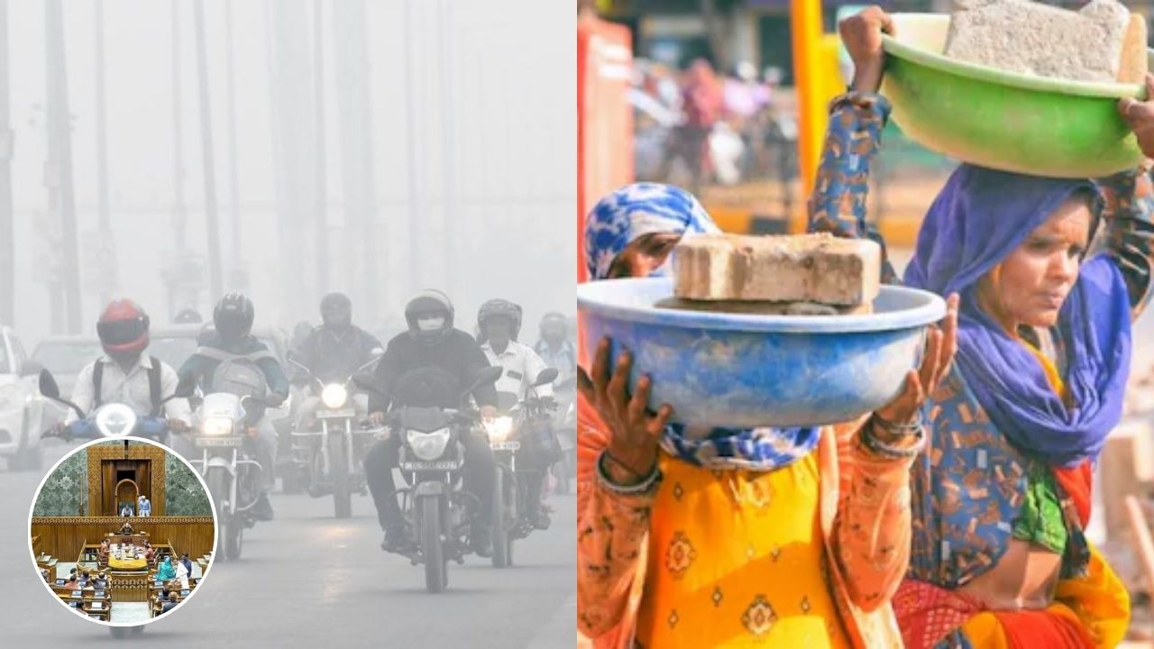 सरकारी एजेंडे में बड़े बदलाव, संसद में प्रदूषण पर बहस और जी राम जी बिल कल होंगे पेश