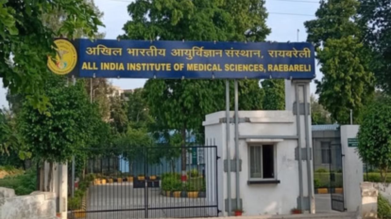 रोबोटिक तकनीक से नई उम्मीद, AIIMS रायबरेली में पहली बार सफल घुटना प्रत्यारोपण सर्जरी