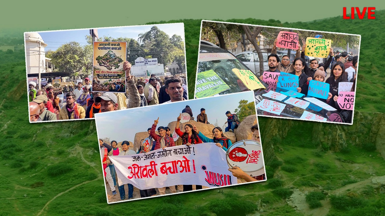 SC On Aravalli Live: अरावली विवाद पर सुप्रीम कोर्ट में सुनवाई आज , CJI सूर्यकांत की बेंच में होगा अहम फैसला