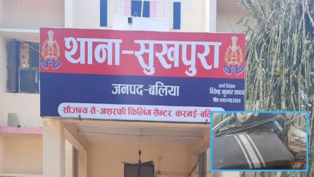 बलिया में दर्दनाक हादसा: टीन शेड मकान में घुसी अनियंत्रित कार, दो की मौत; नशे में थे युवक